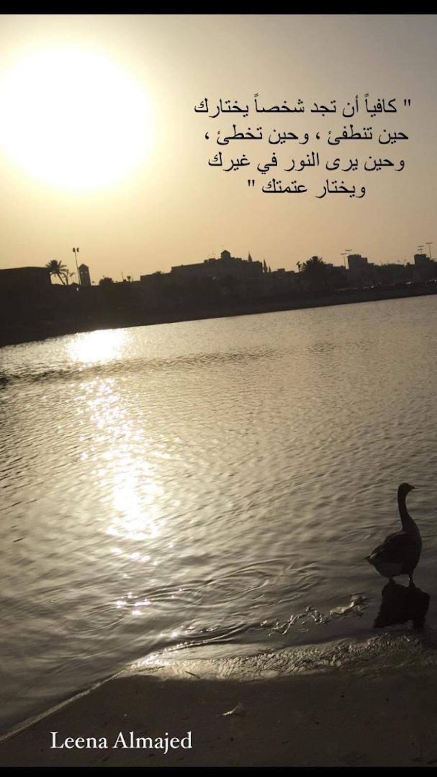 photo by Faten